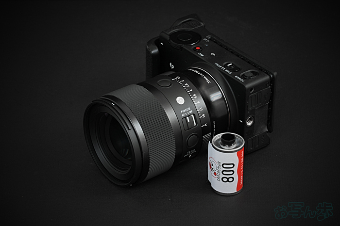 Sigma 35mm F1.4 DG II  Art_004